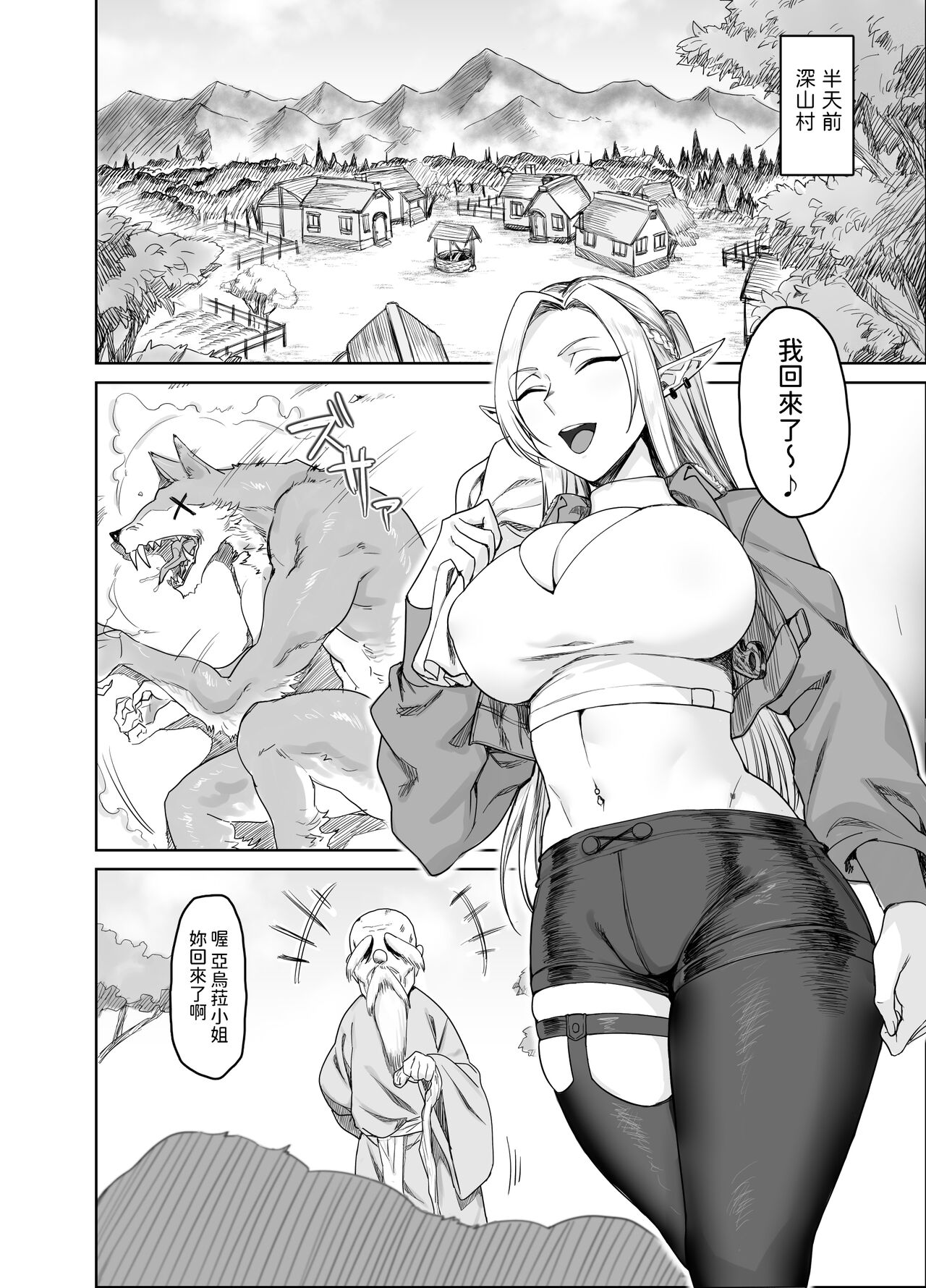 試讀預覽 3
