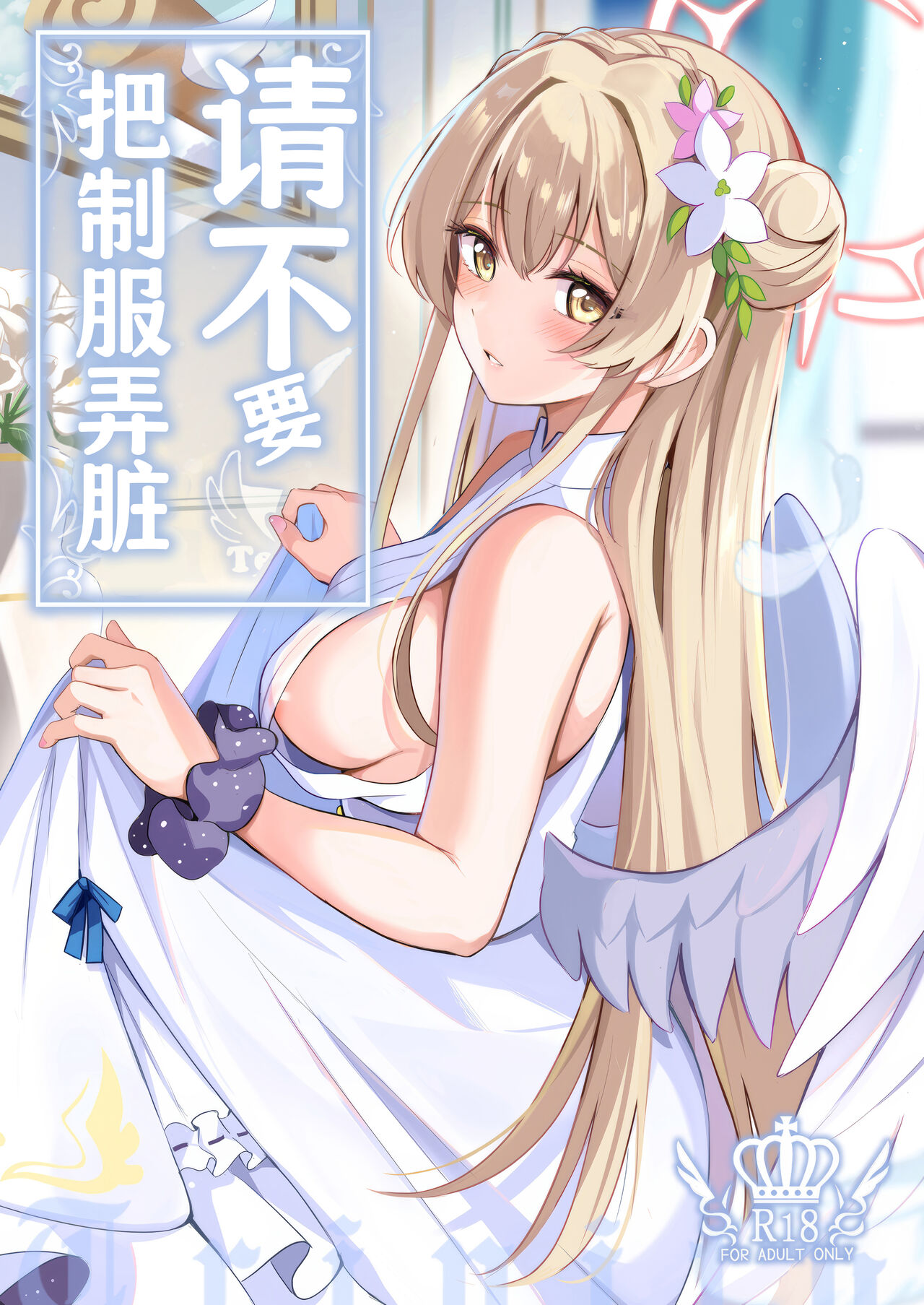 Preview 2
