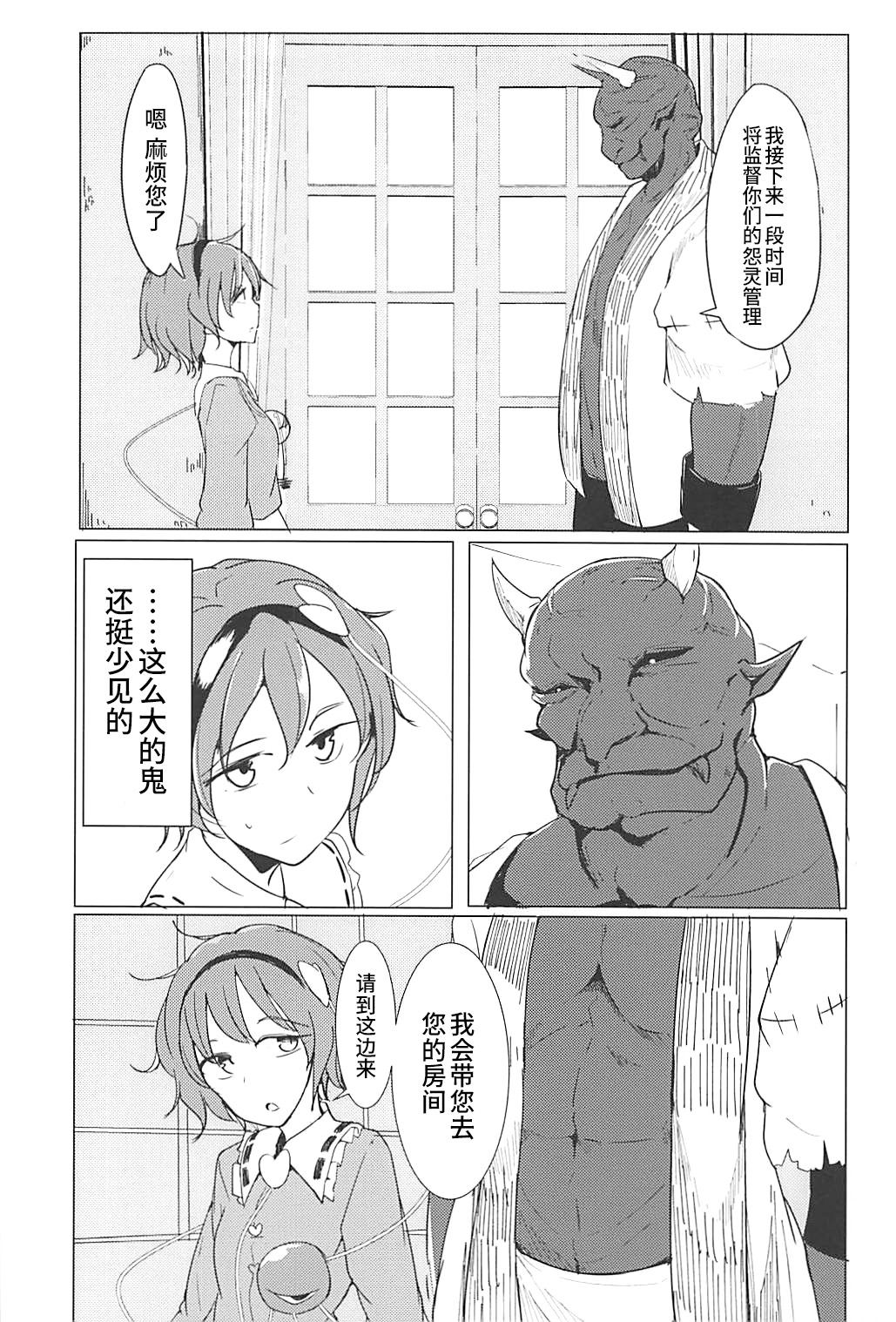 試讀預覽 6