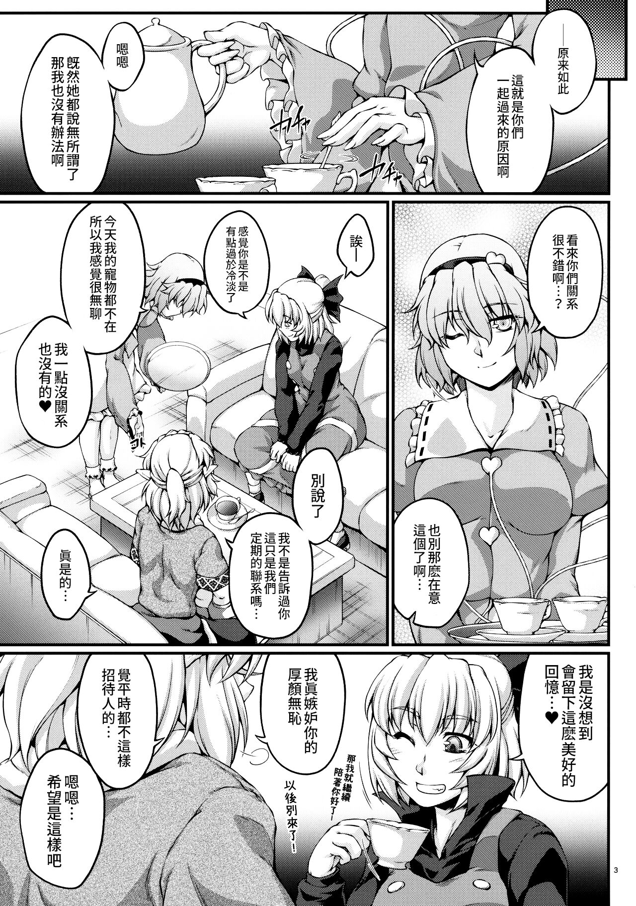 試讀預覽 3