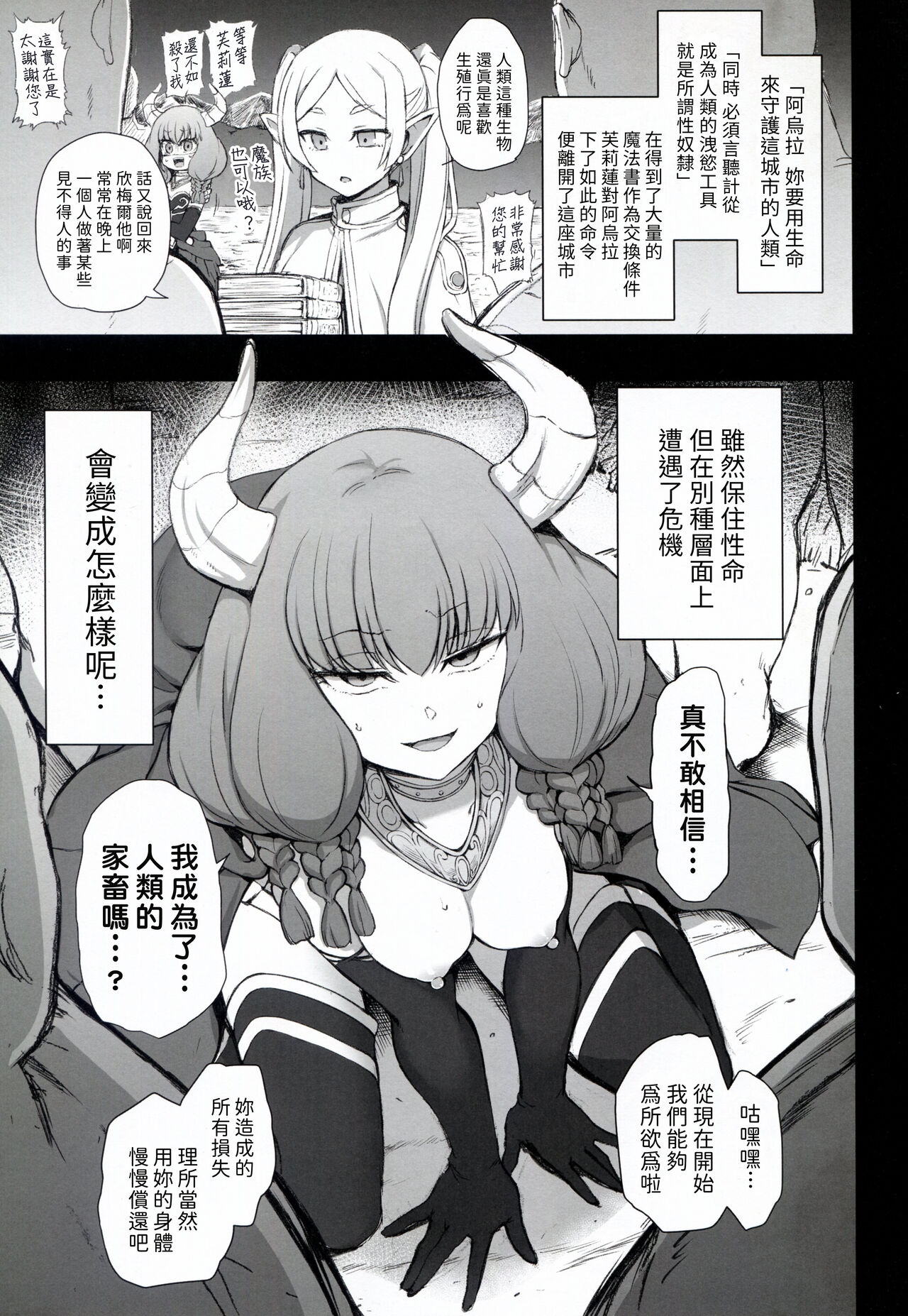 Preview 3