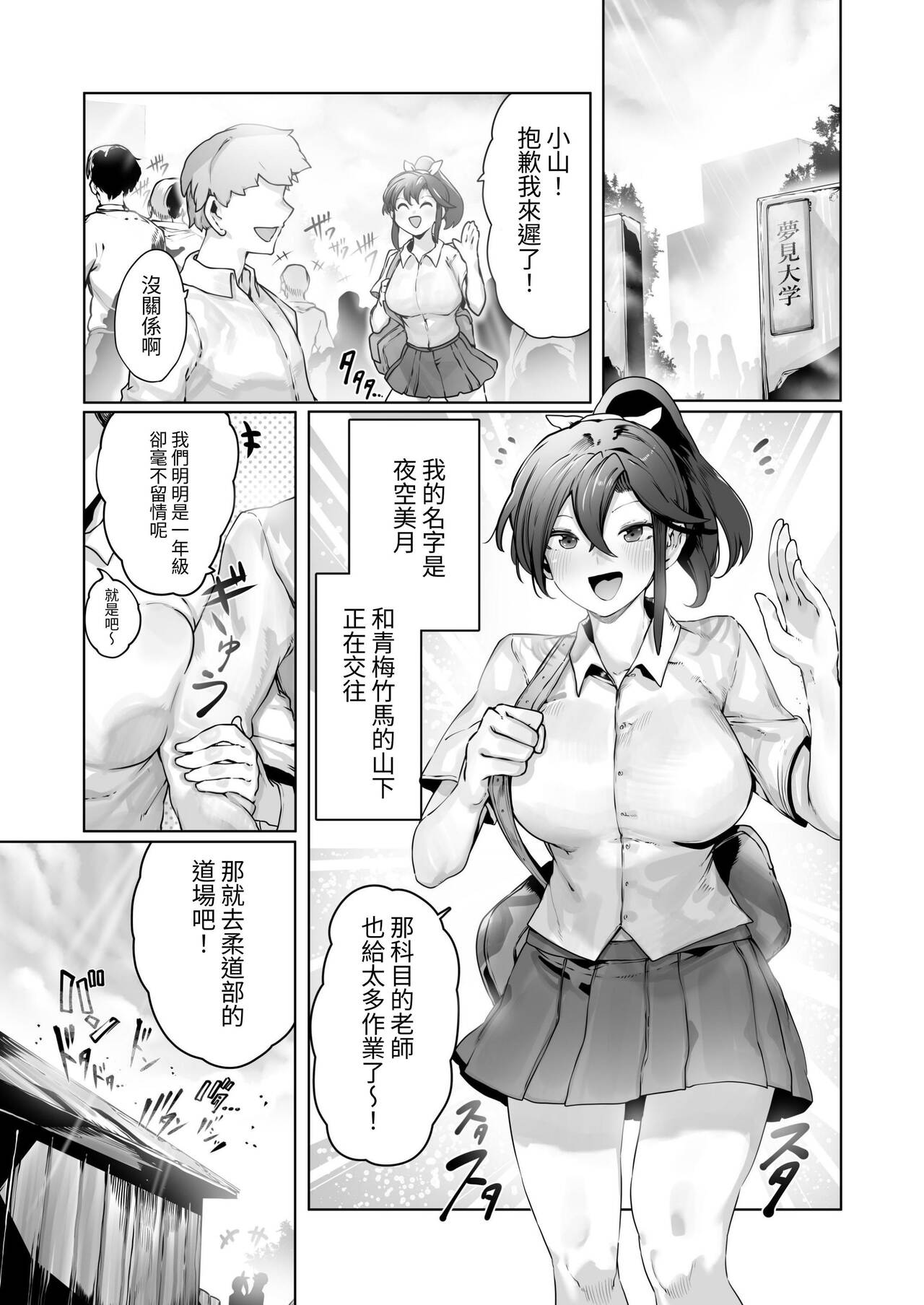試讀預覽 3