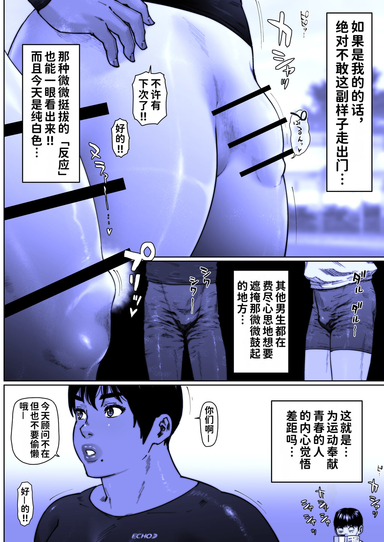 Preview 3