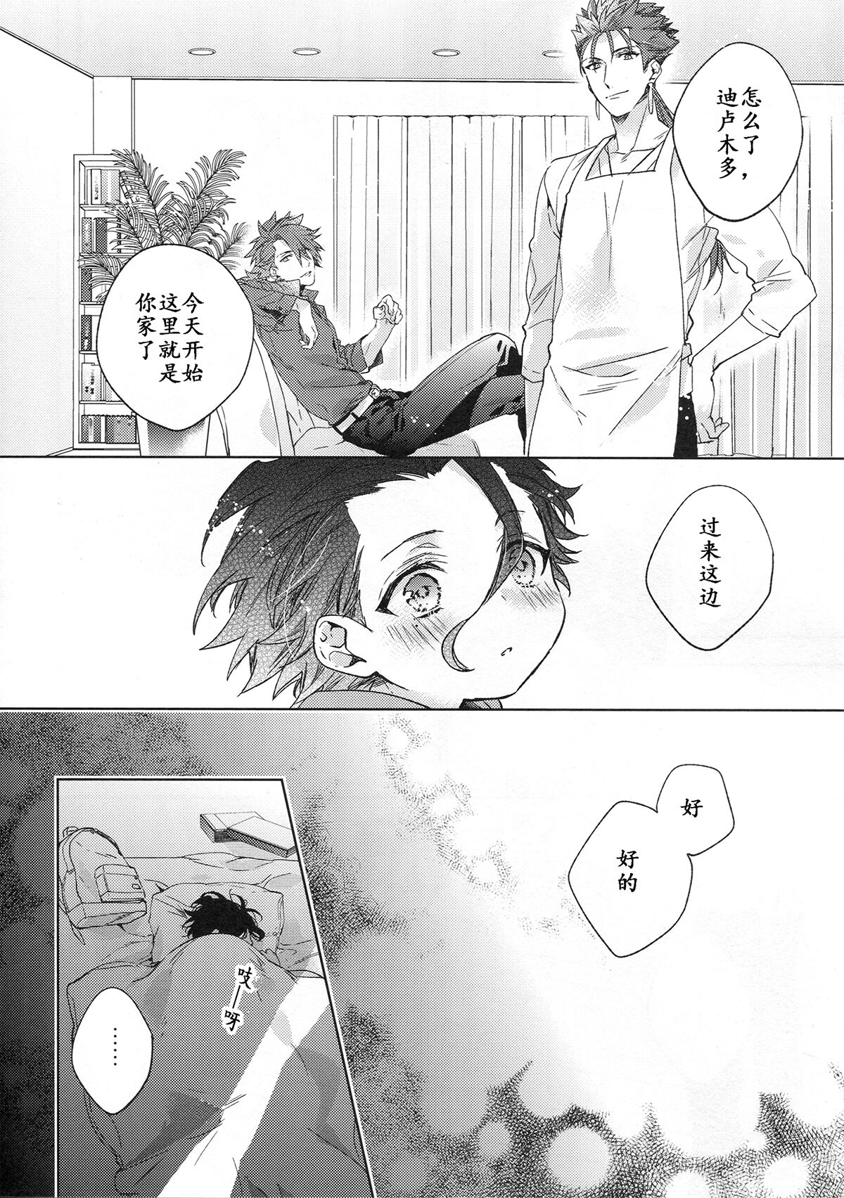 試讀預覽 5
