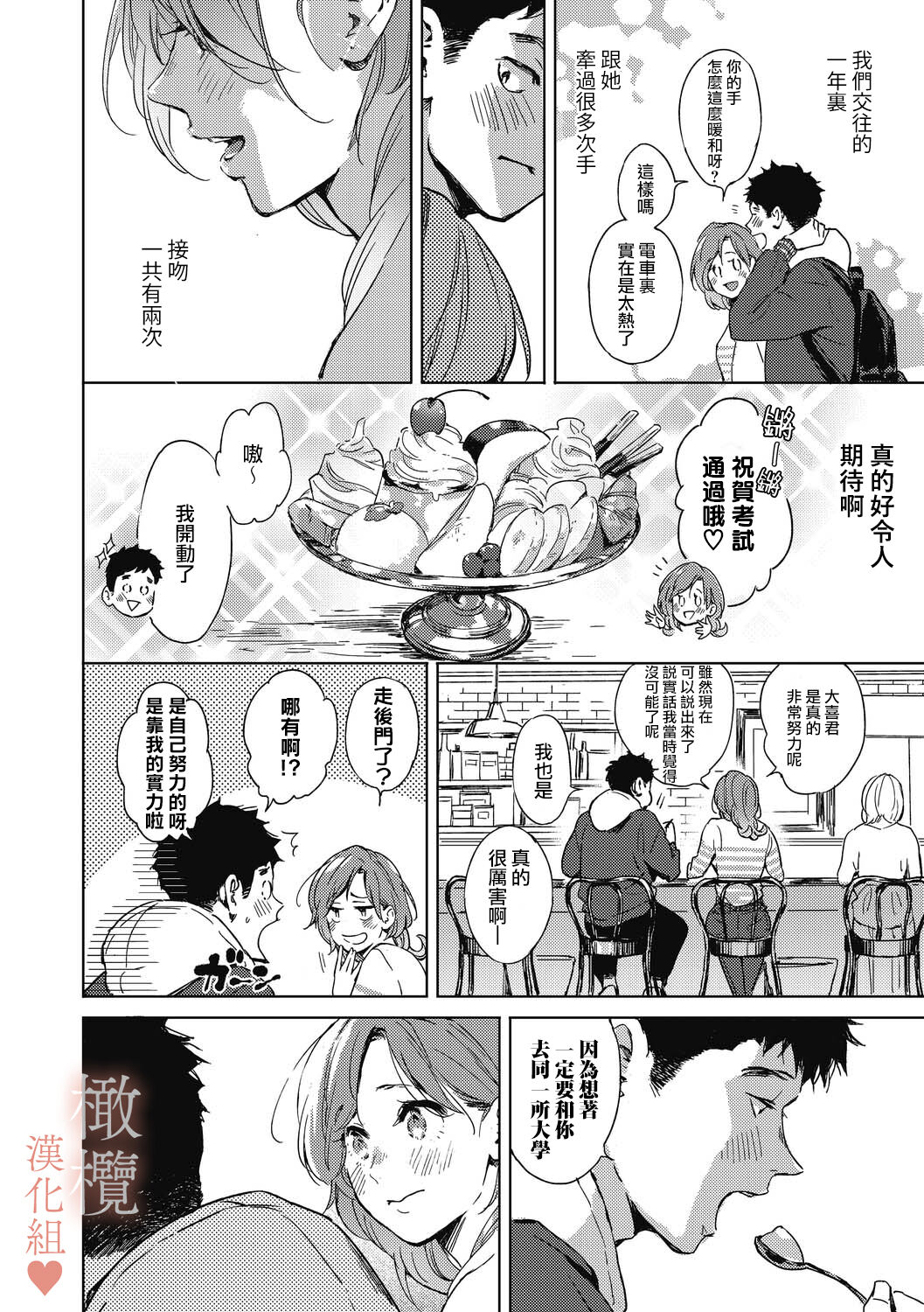 試讀預覽 6