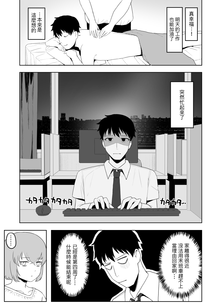 Preview 6