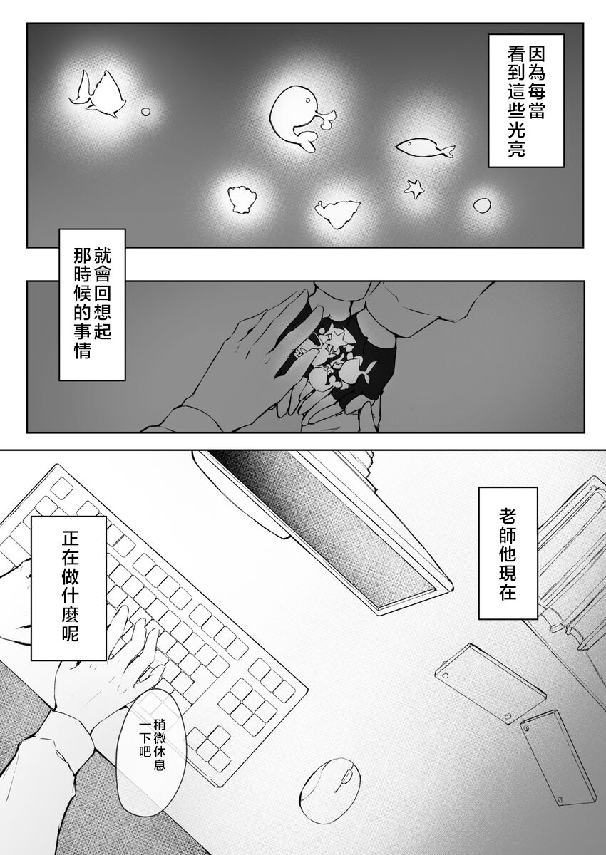 Preview 5
