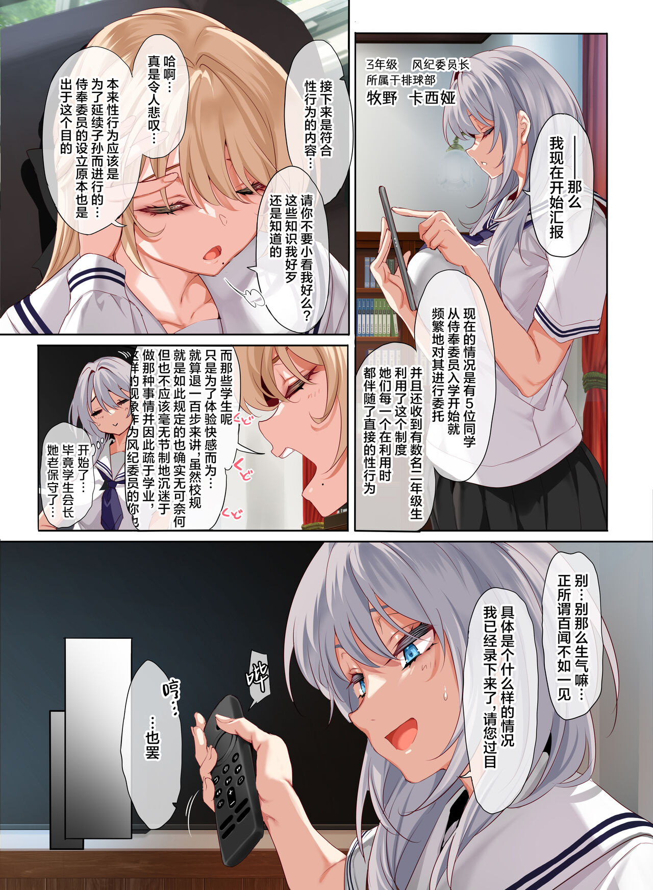 Preview 5