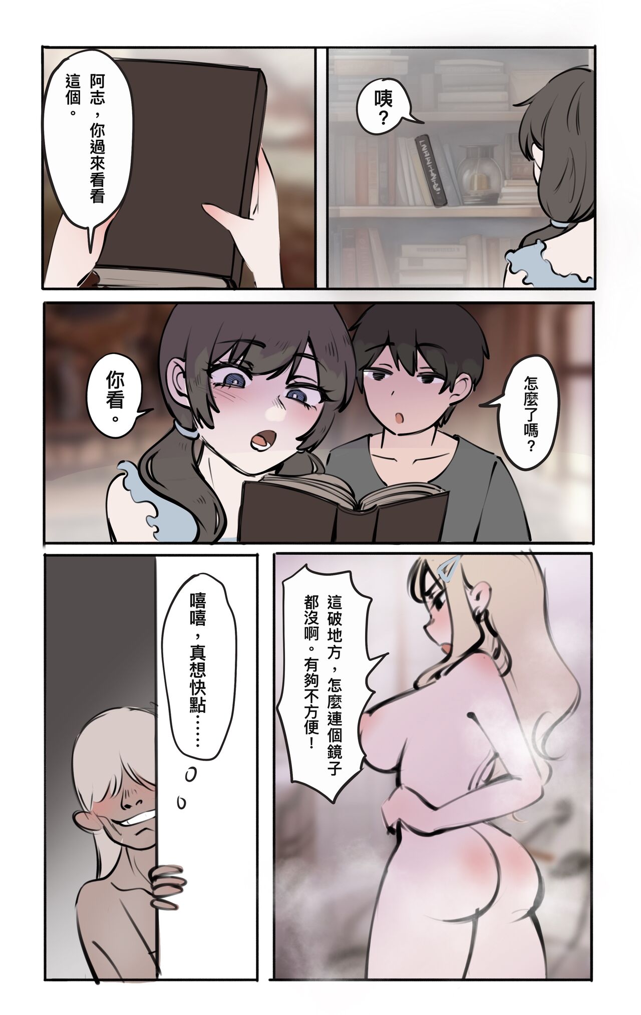 Preview 4