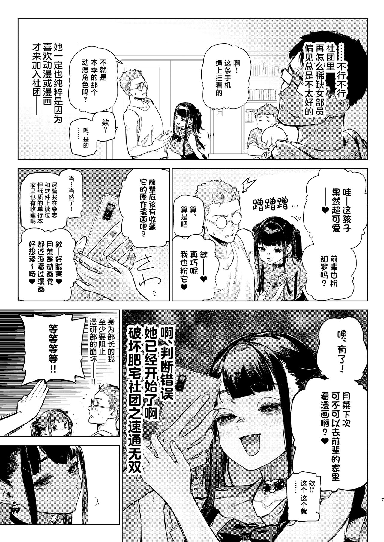 试读预览 6