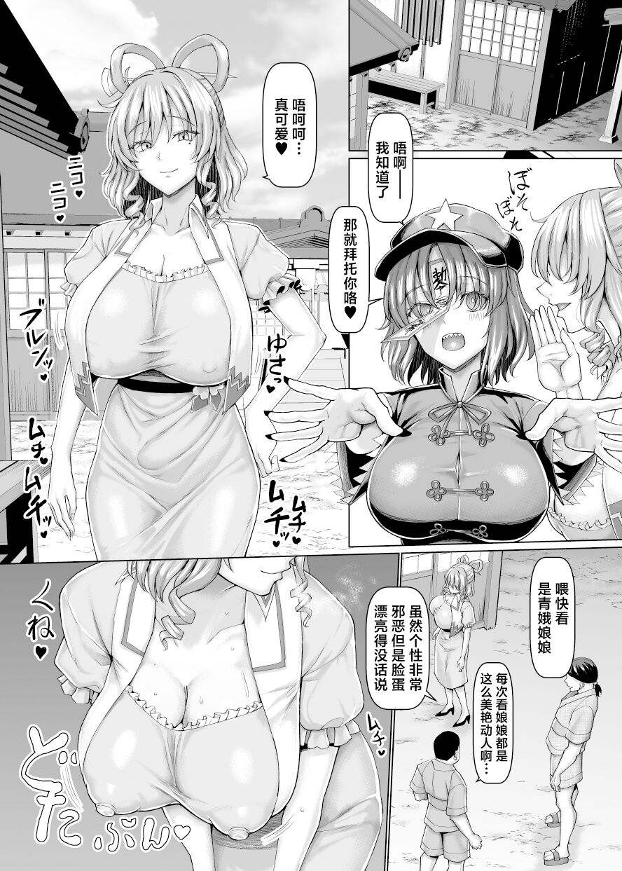 試讀預覽 2