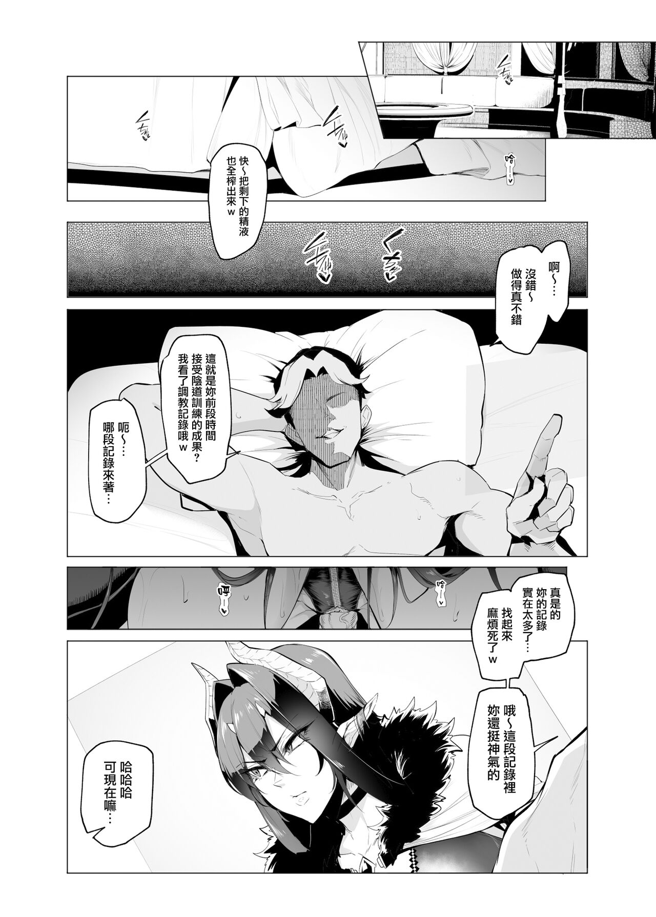 試讀預覽 3
