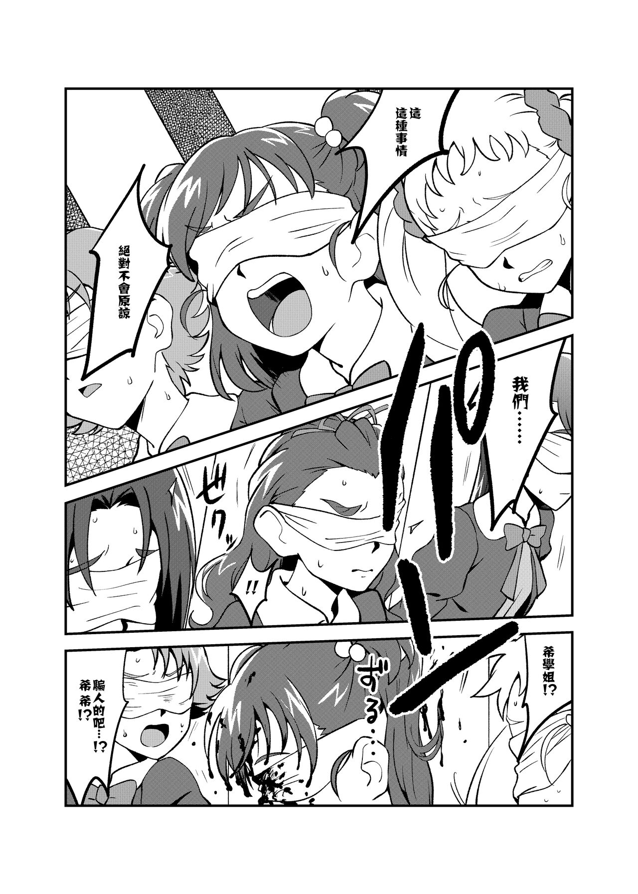 試讀預覽 6