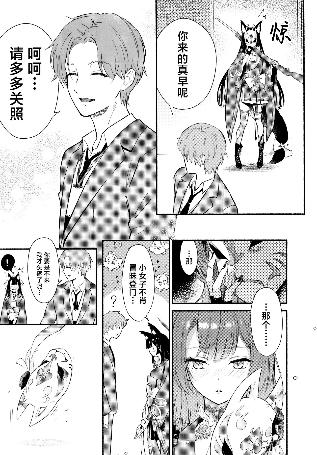 試讀預覽 6