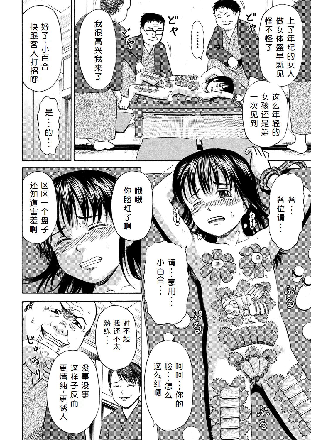 试读预览 6