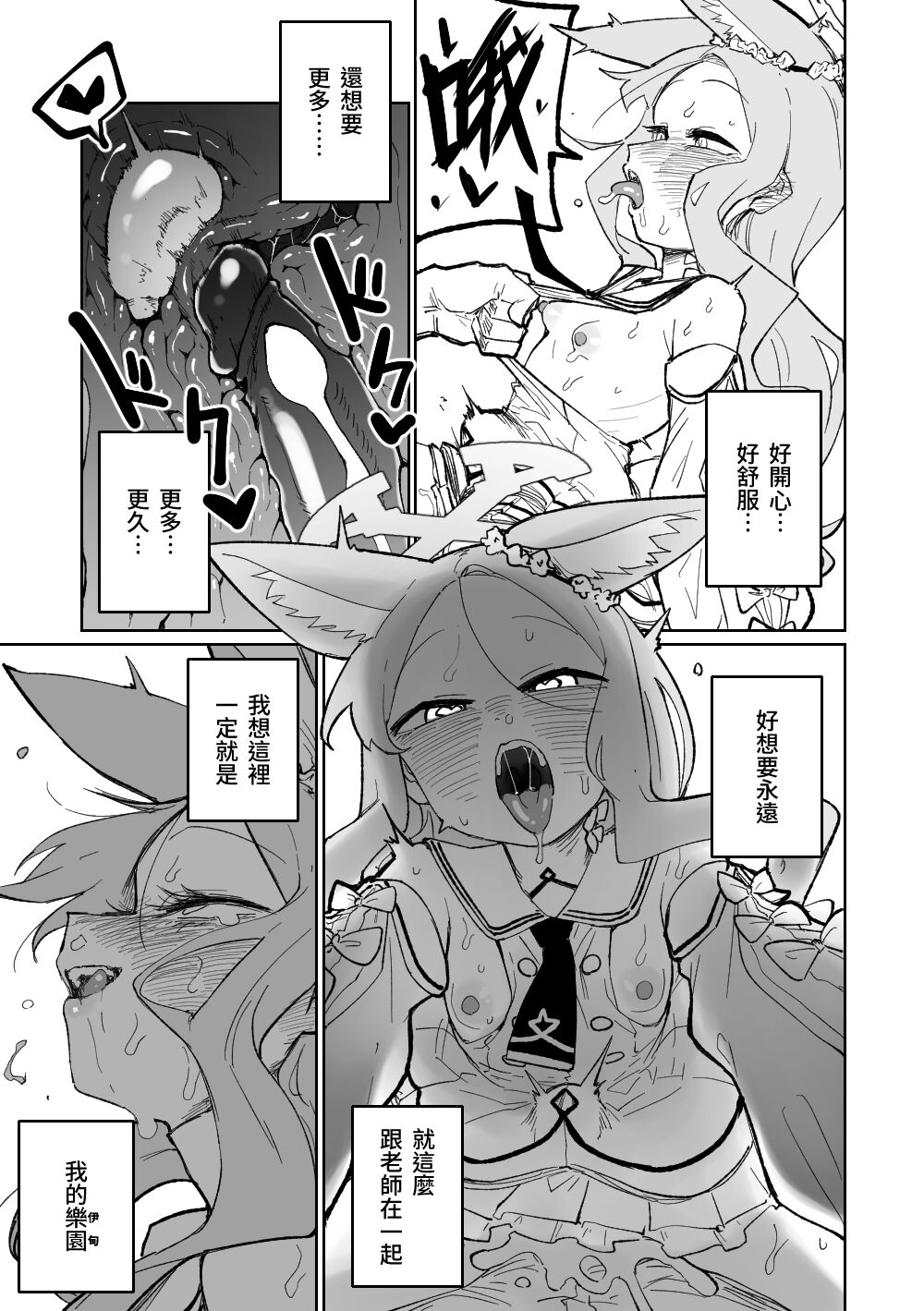 试读预览 4