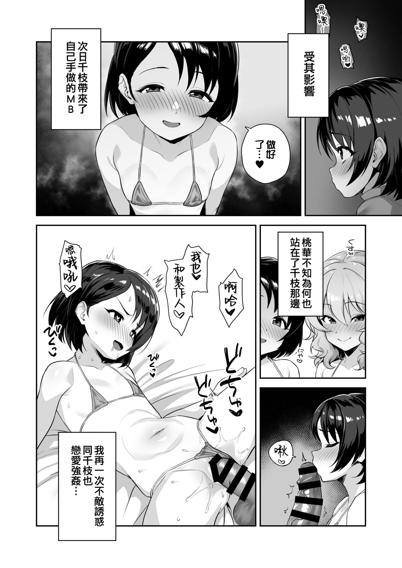Preview 6