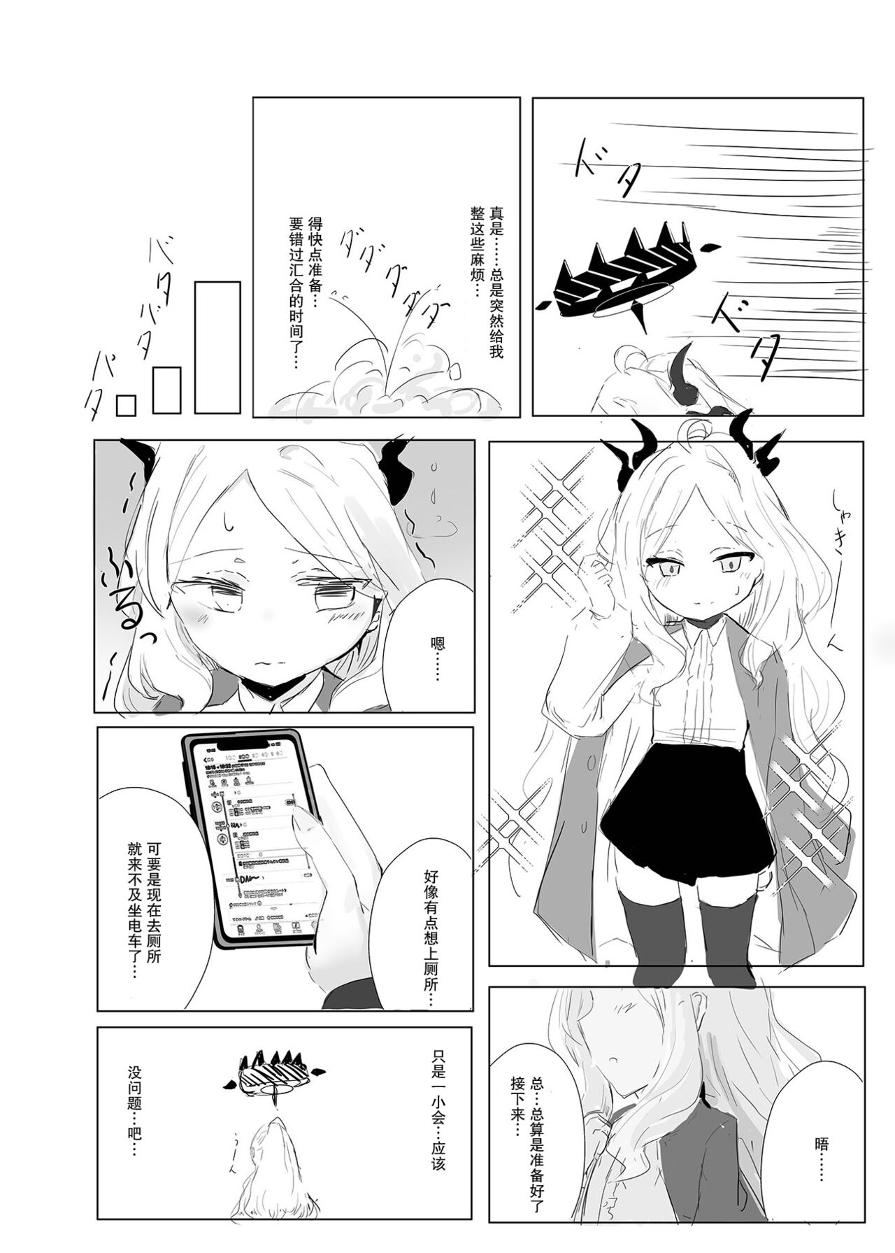 Preview 5