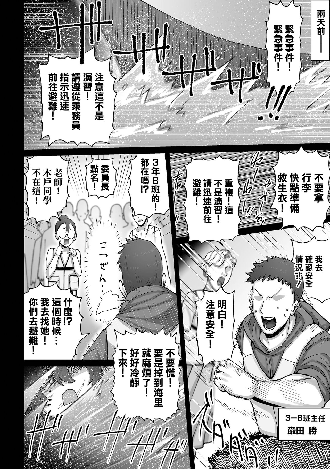 試讀預覽 2
