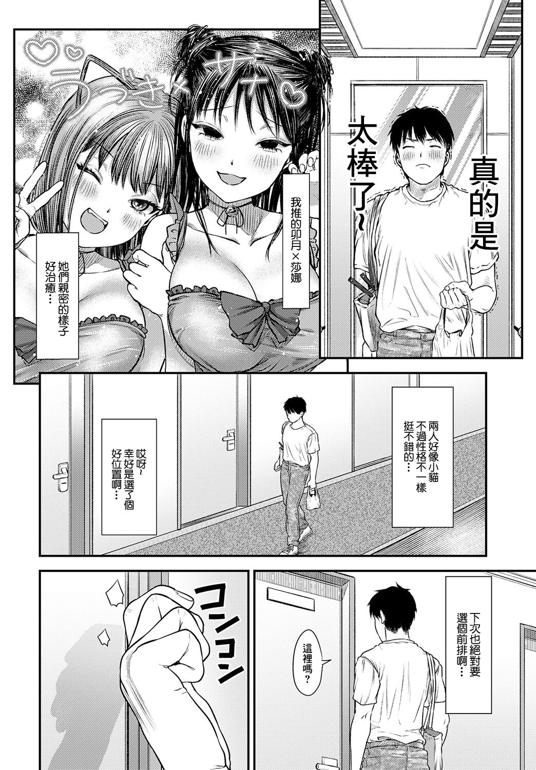 试读预览 2