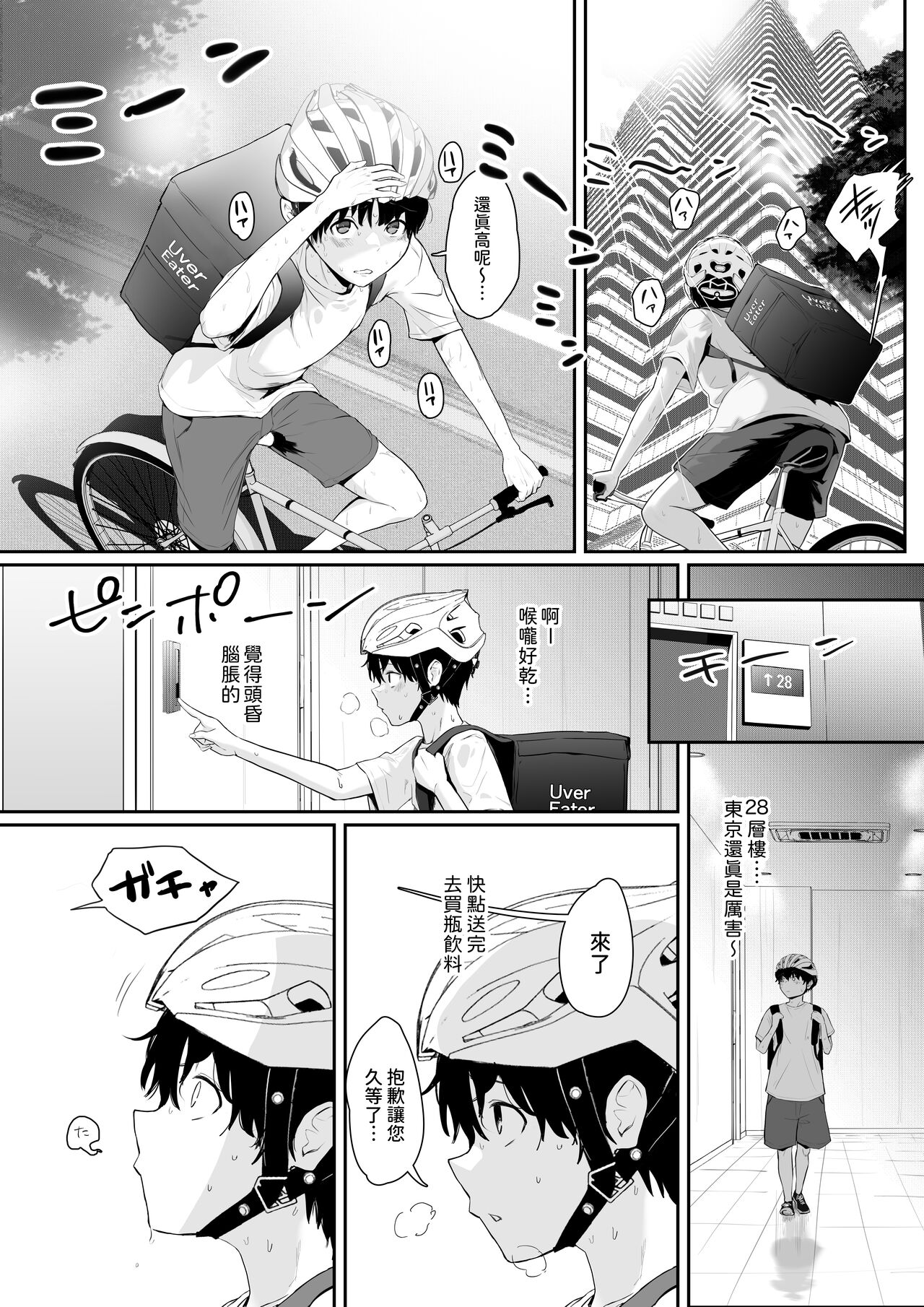 试读预览 2