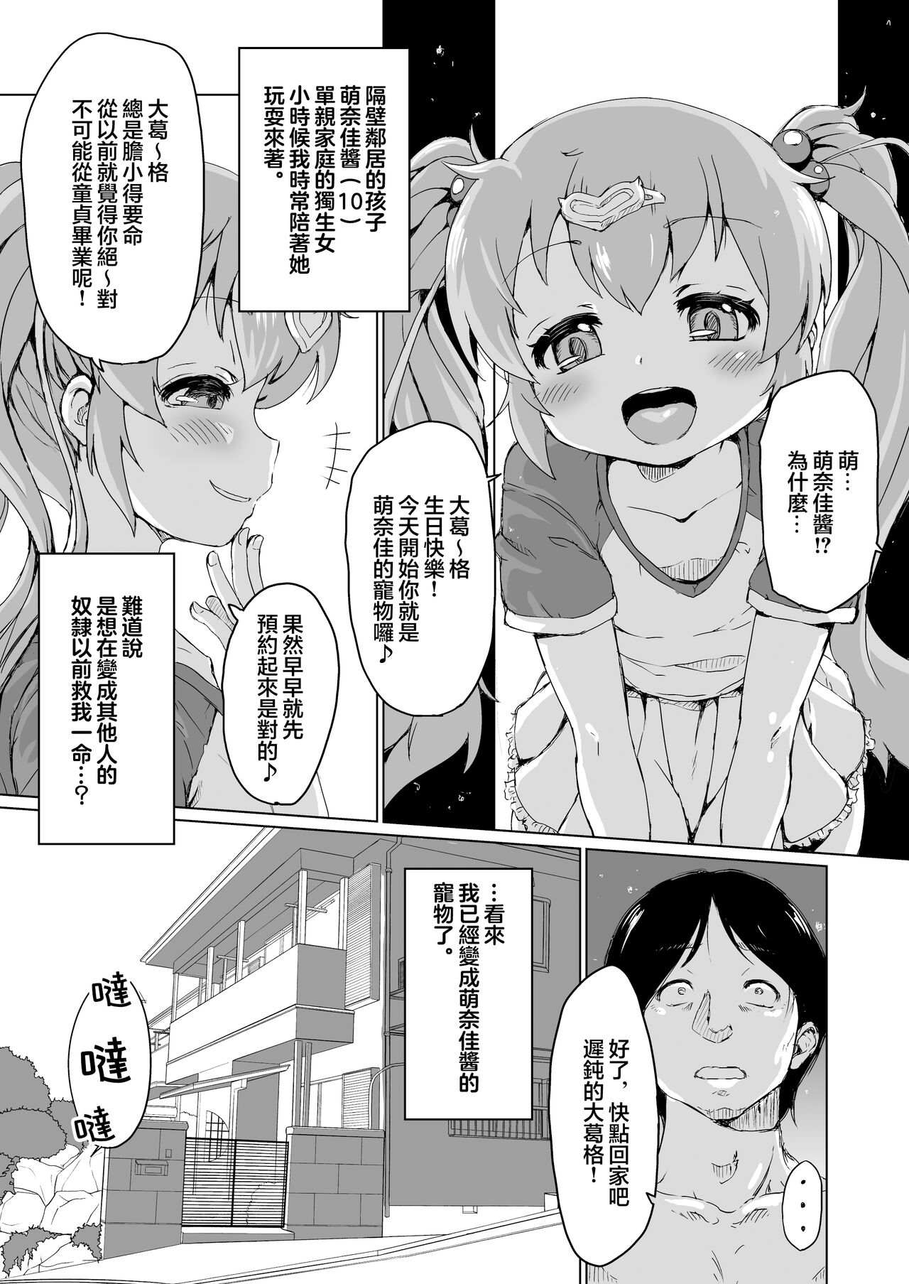 試讀預覽 6