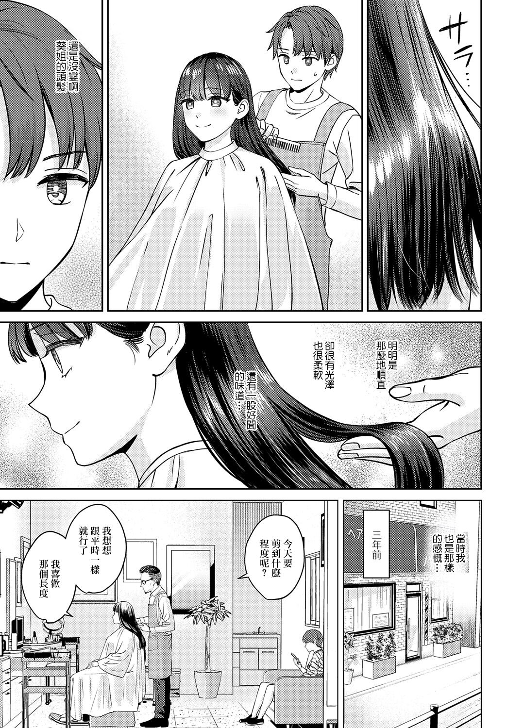 试读预览 5