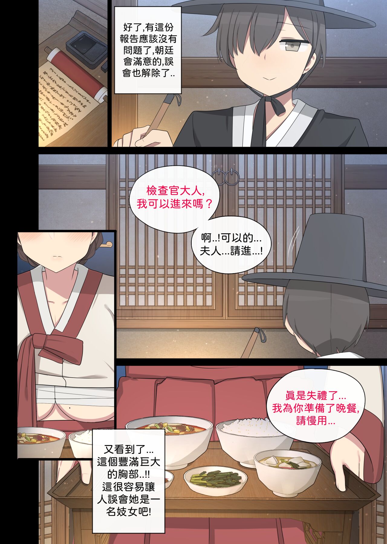 試讀預覽 5