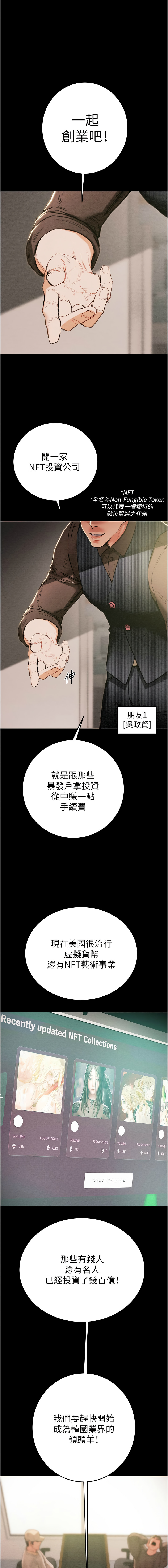 試讀預覽 3