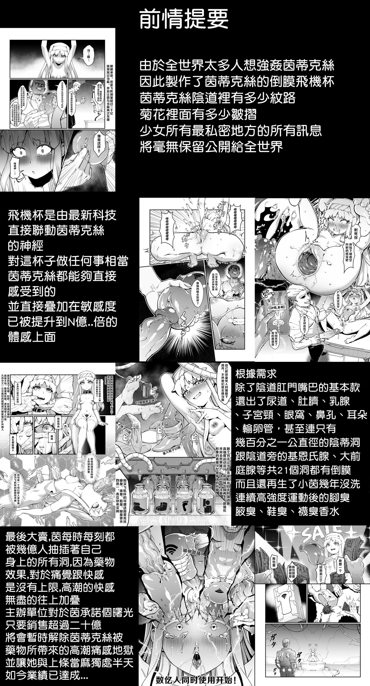 試讀預覽 3