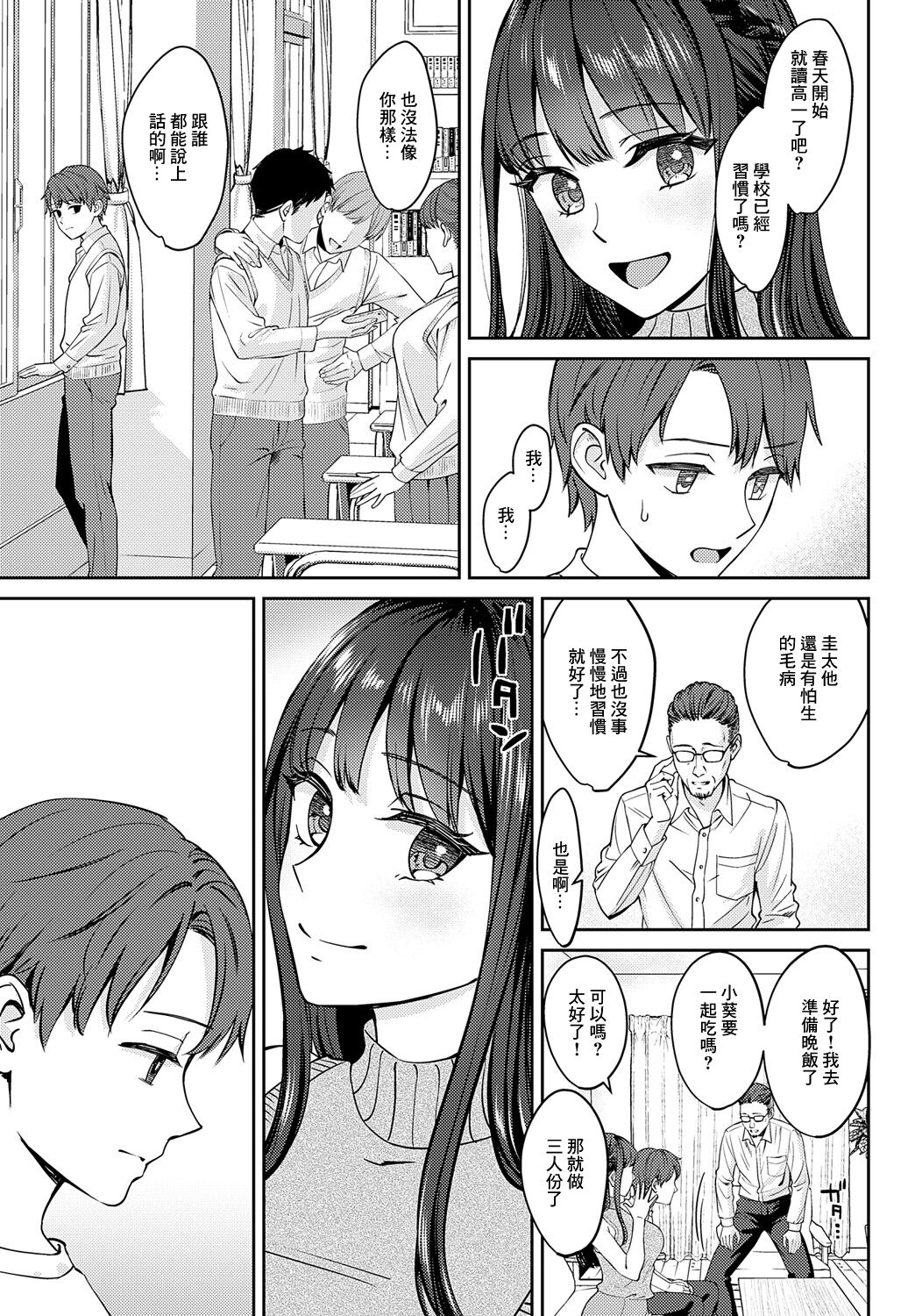 试读预览 3