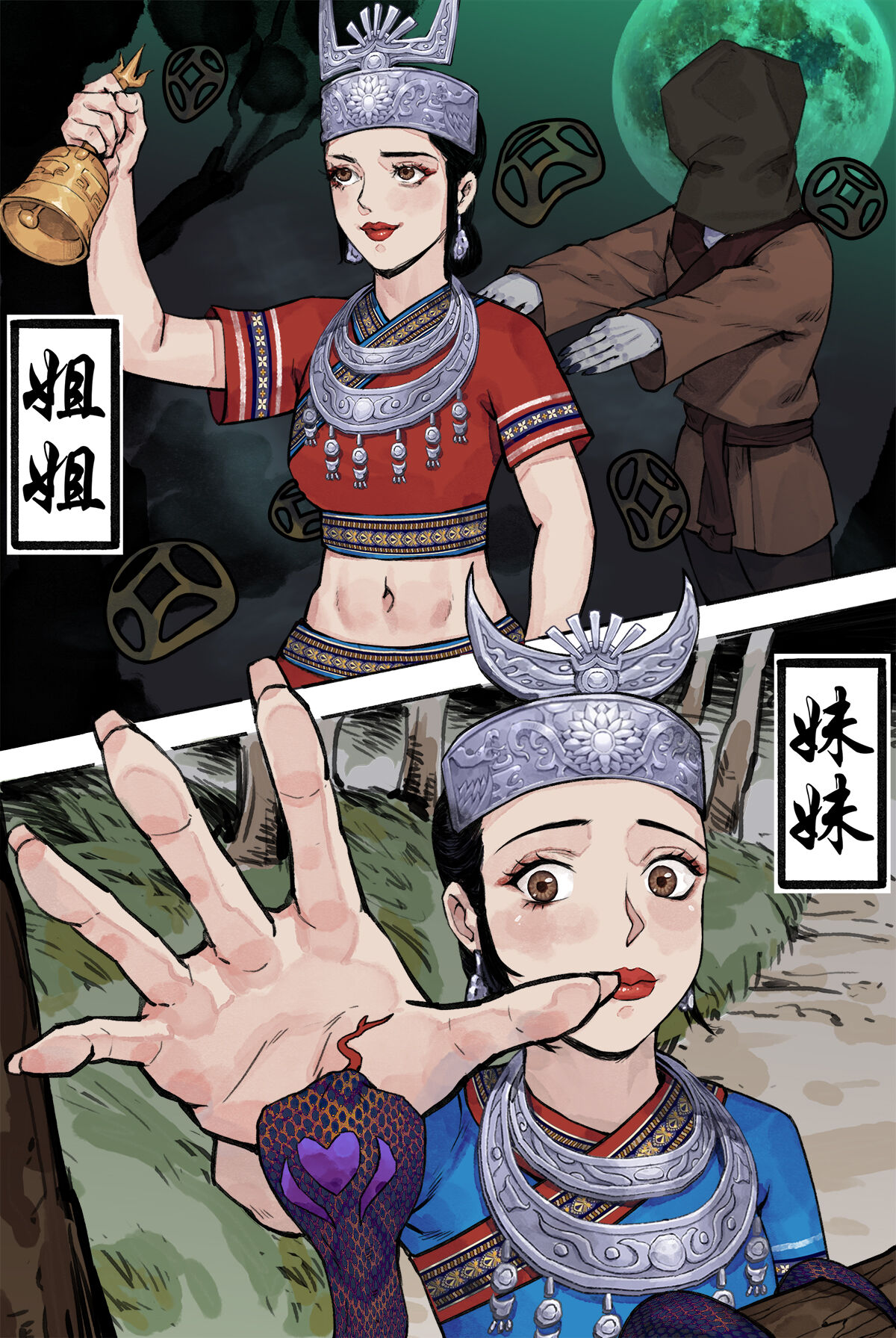 Preview 1