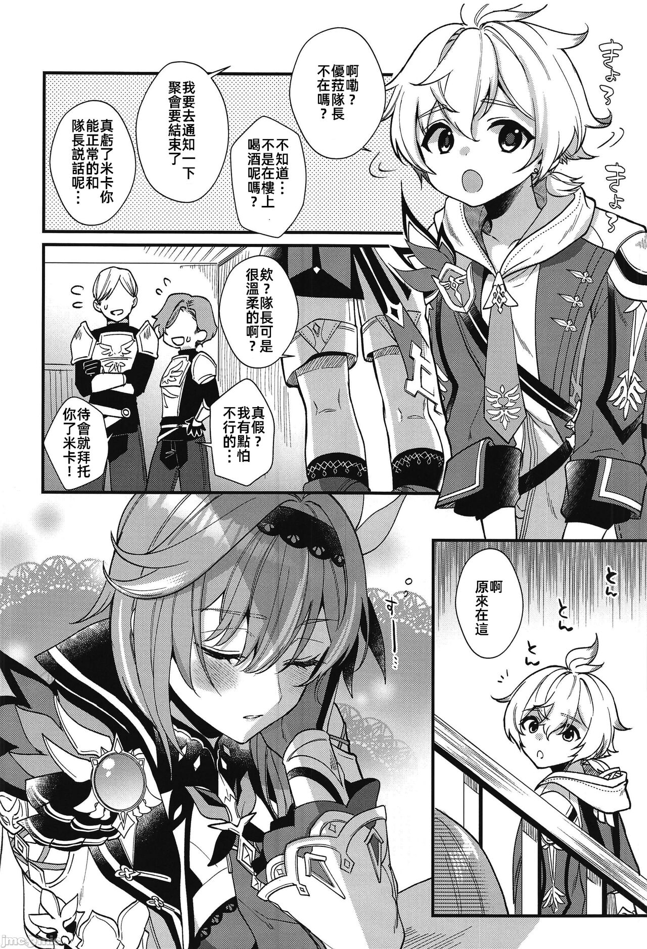試讀預覽 5