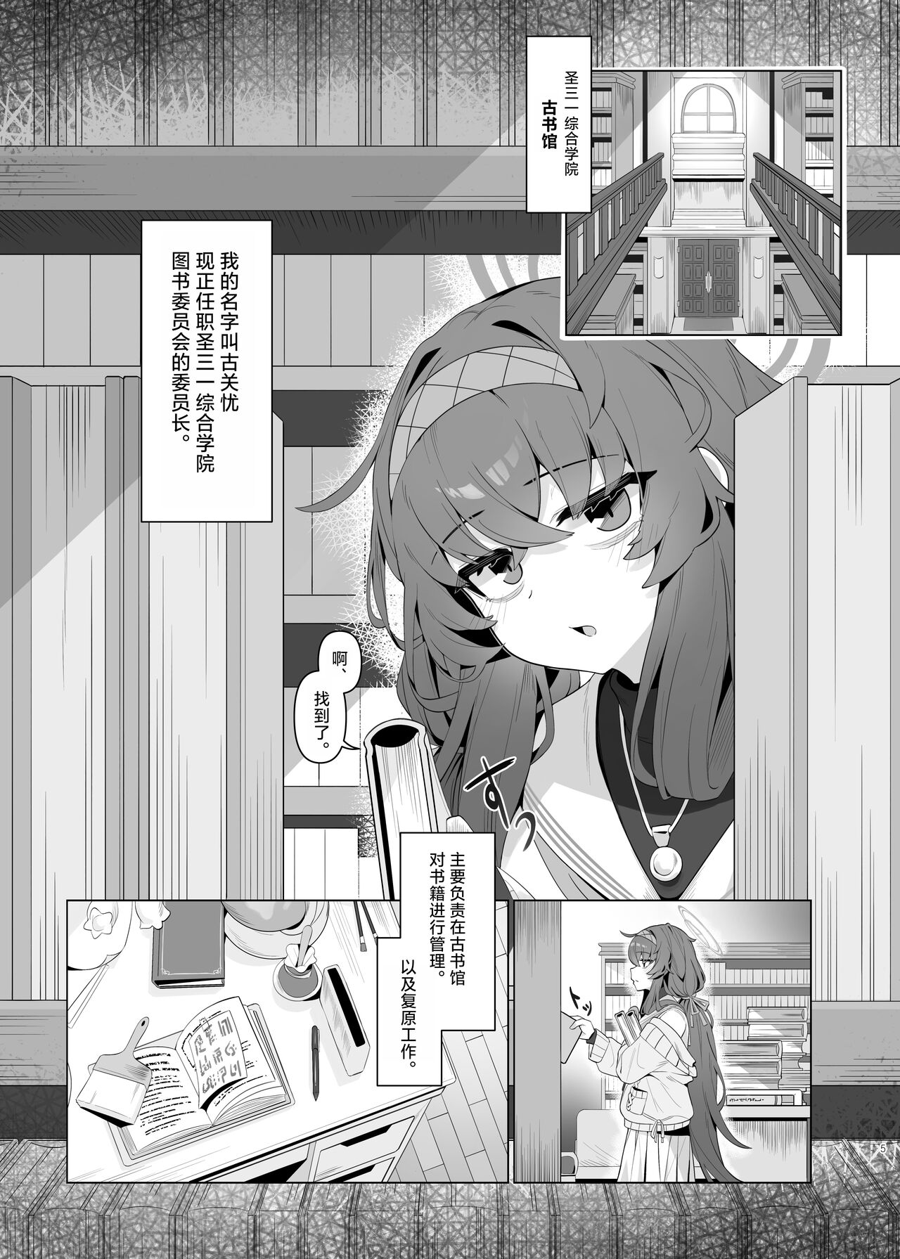 試讀預覽 5