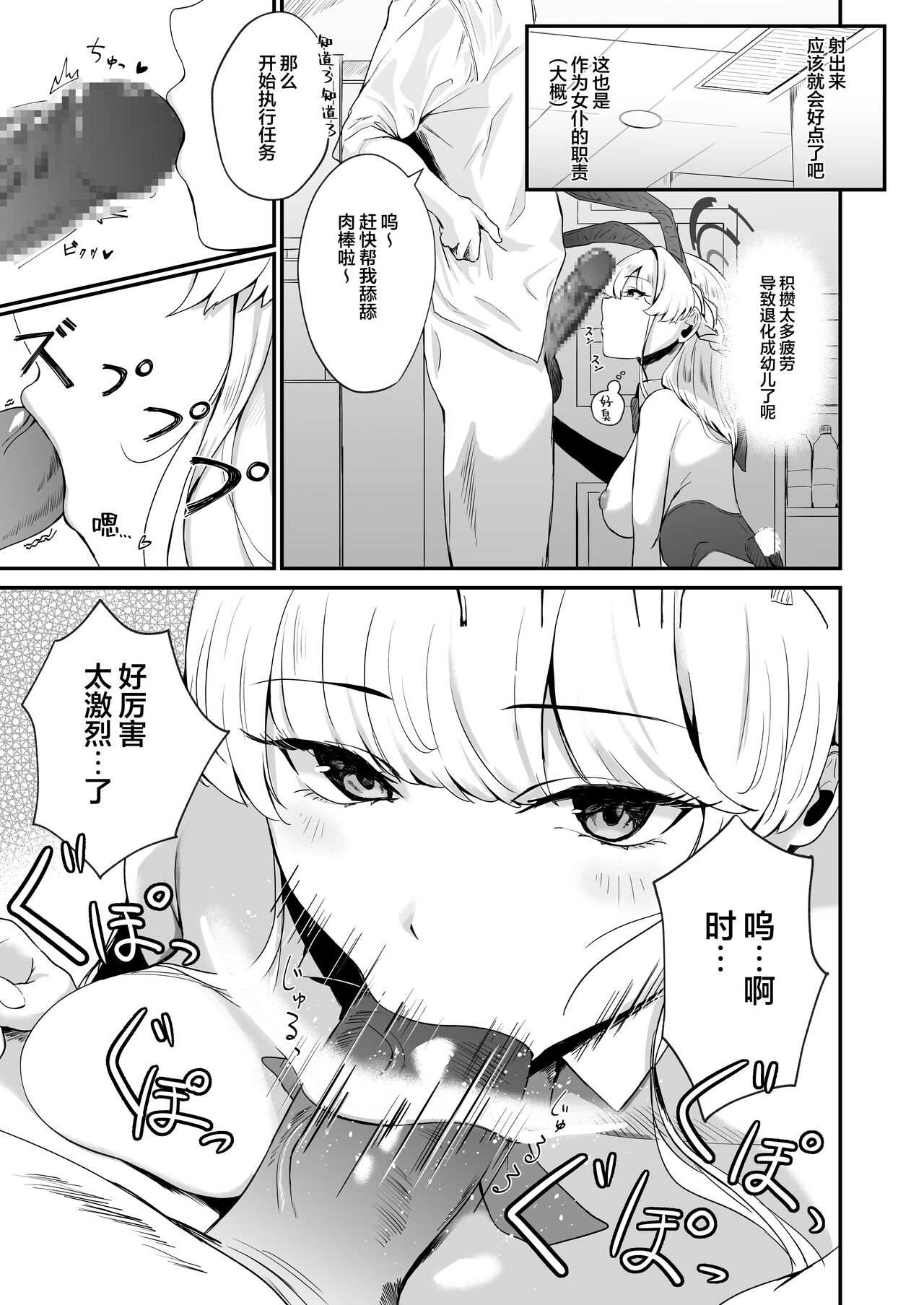 Preview 5