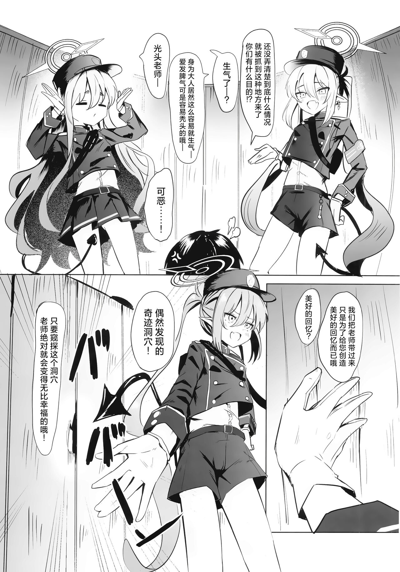 試讀預覽 5