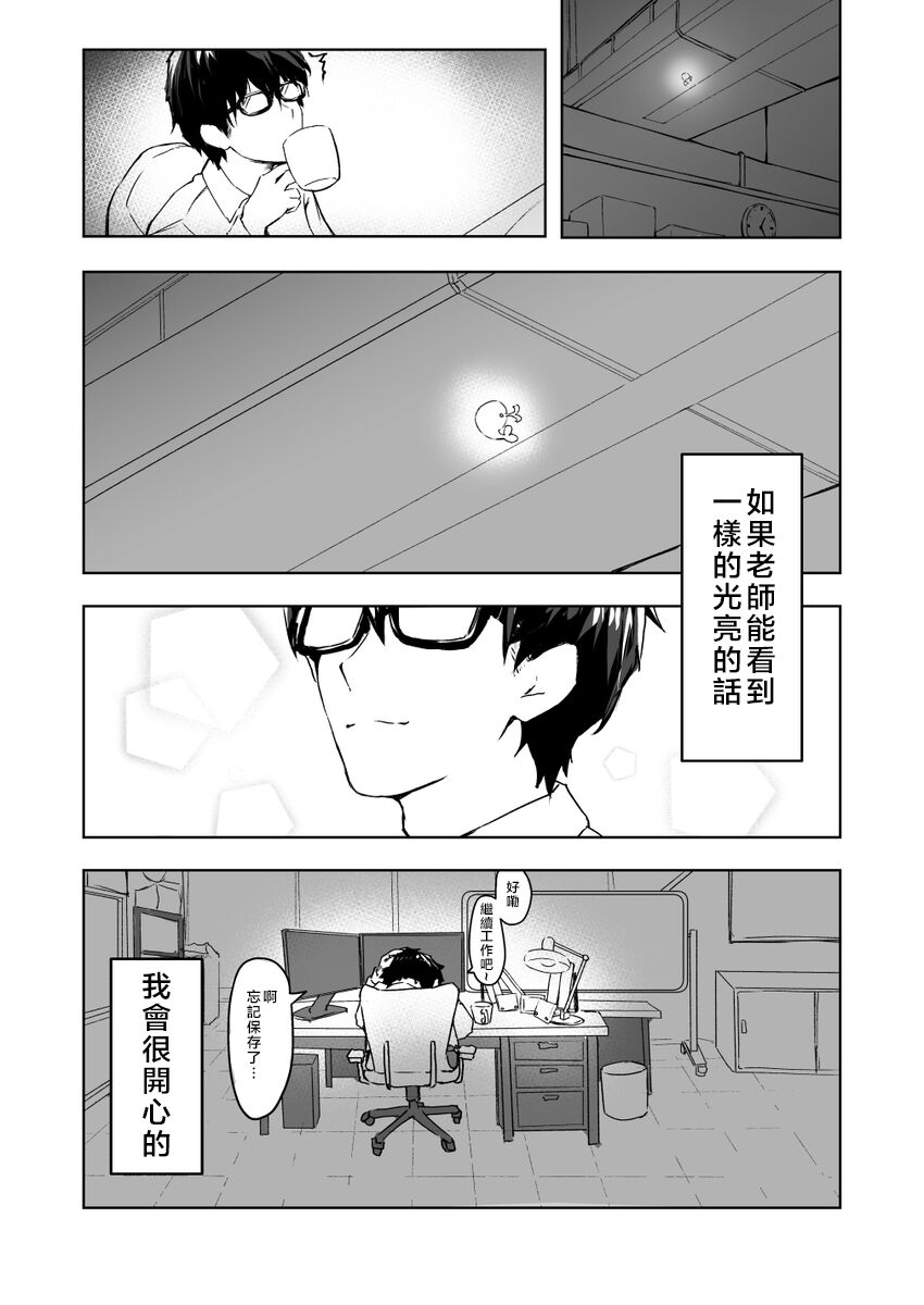 Preview 6