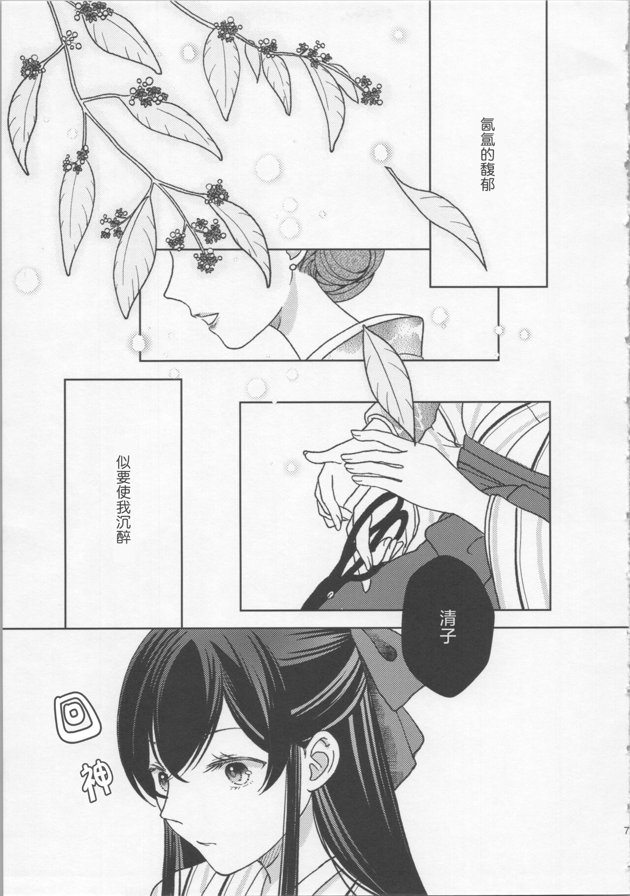 试读预览 6