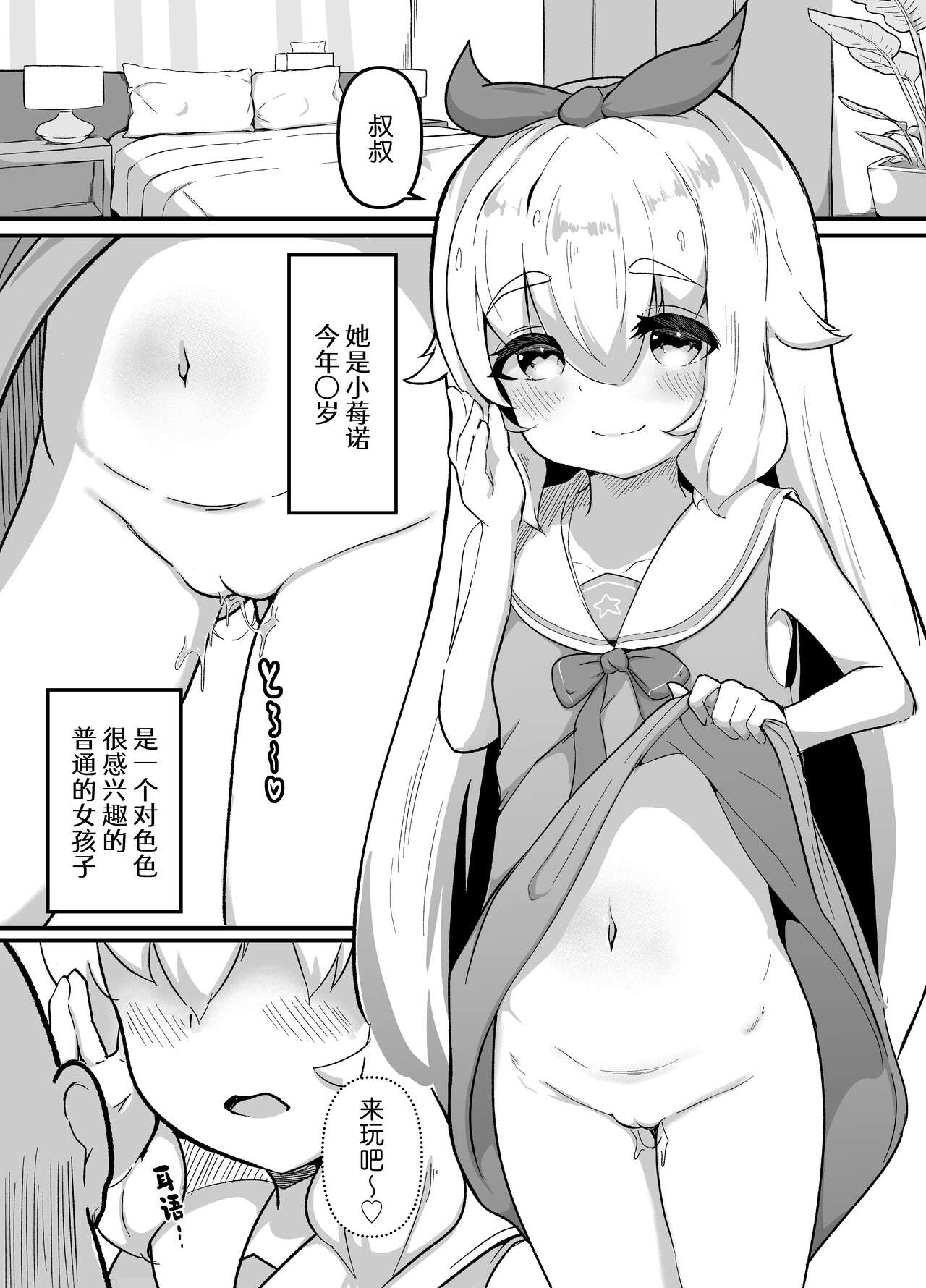 试读预览 3