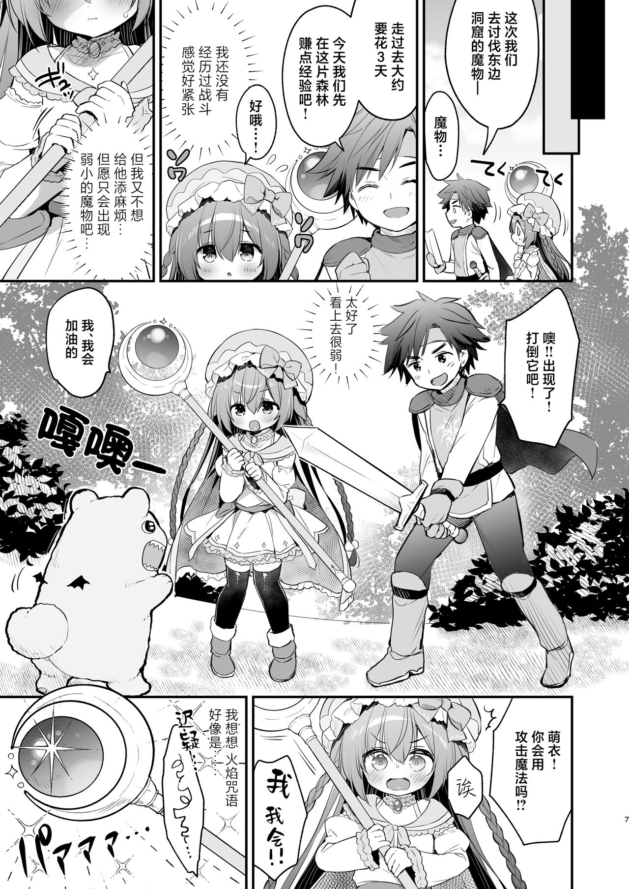 試讀預覽 5