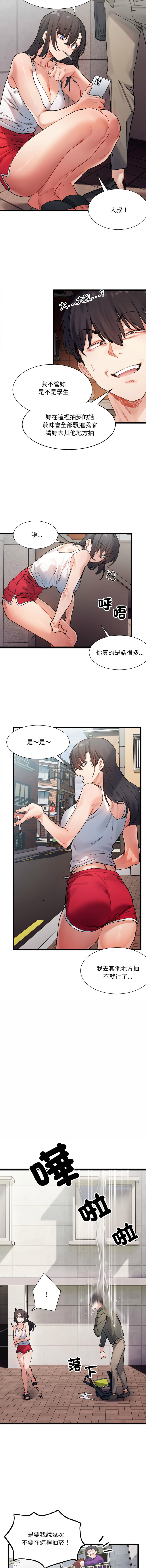 Preview 6