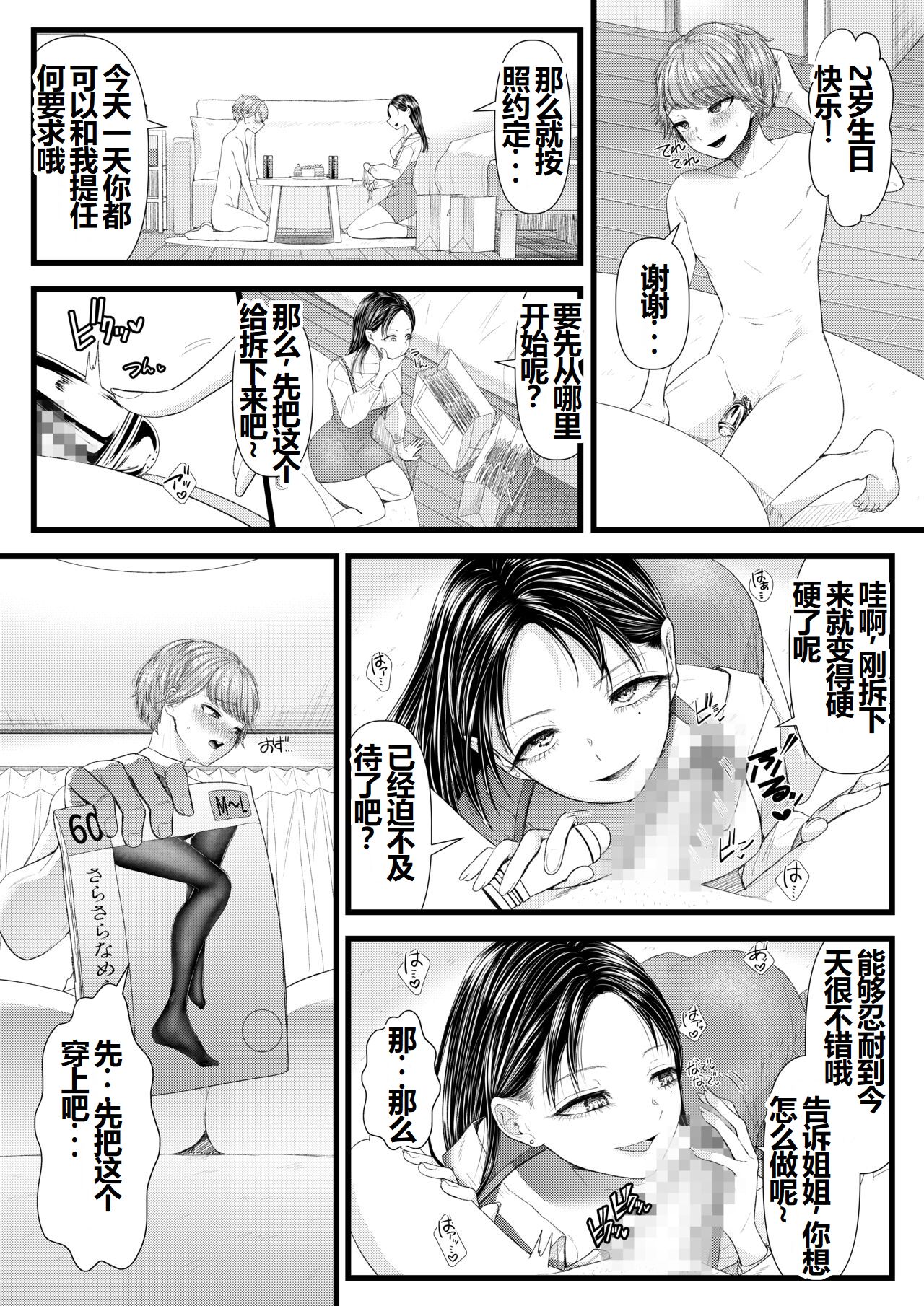 Preview 5