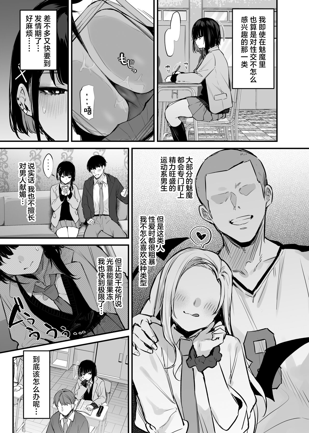 试读预览 6