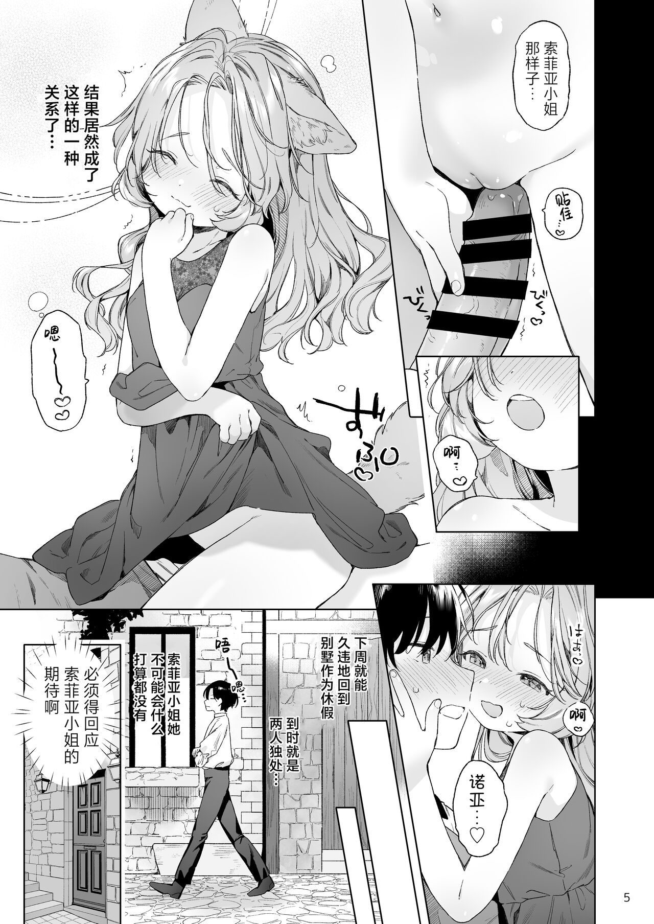 試讀預覽 6
