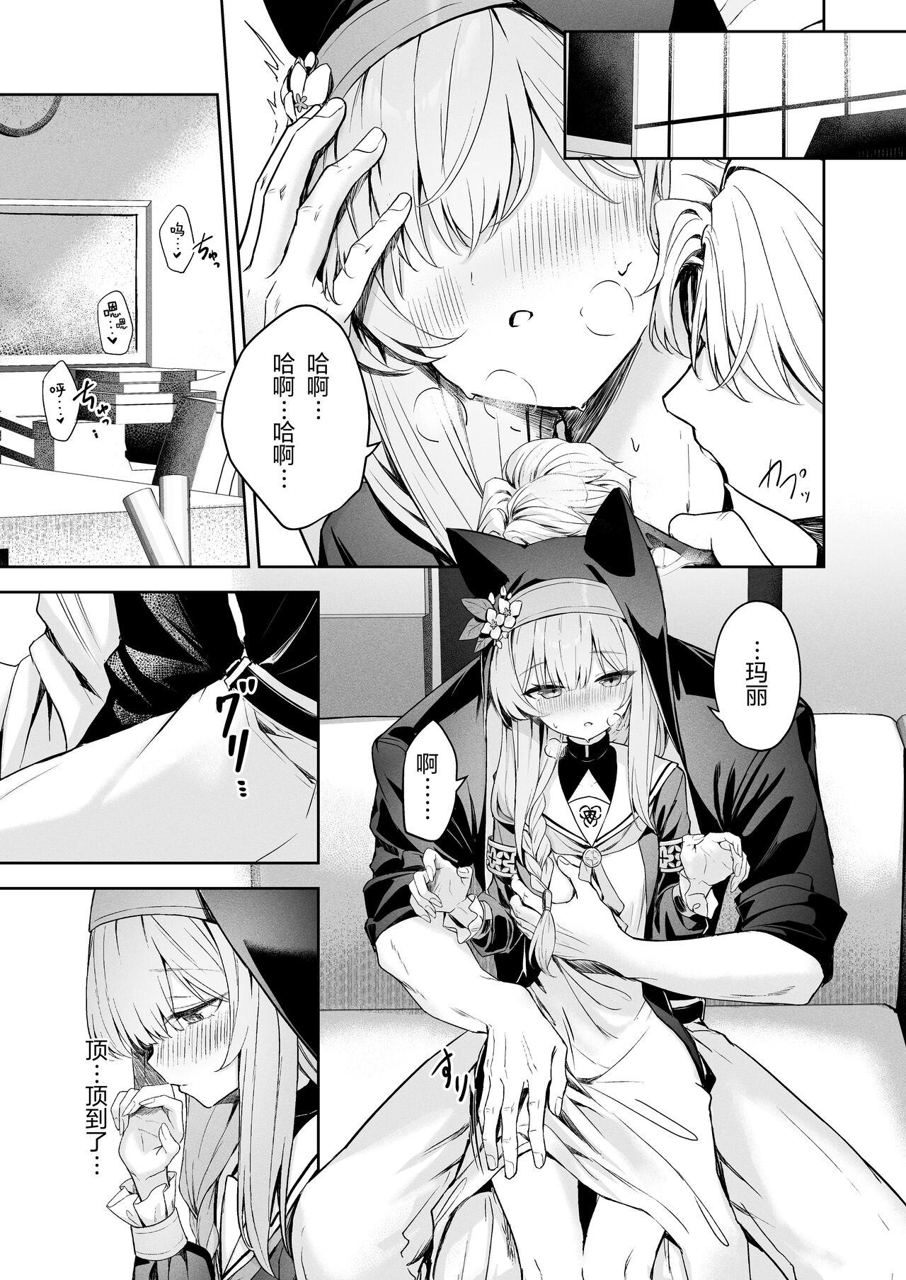 試讀預覽 3