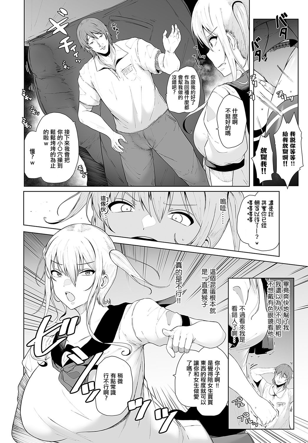 試讀預覽 4