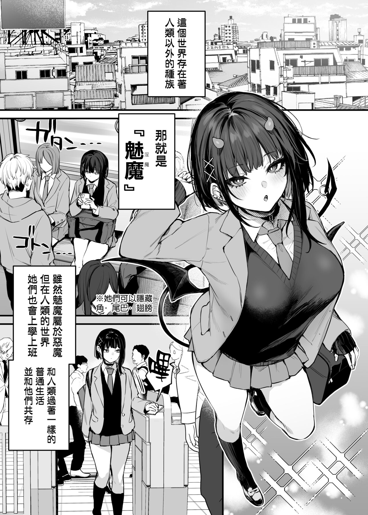 試讀預覽 3