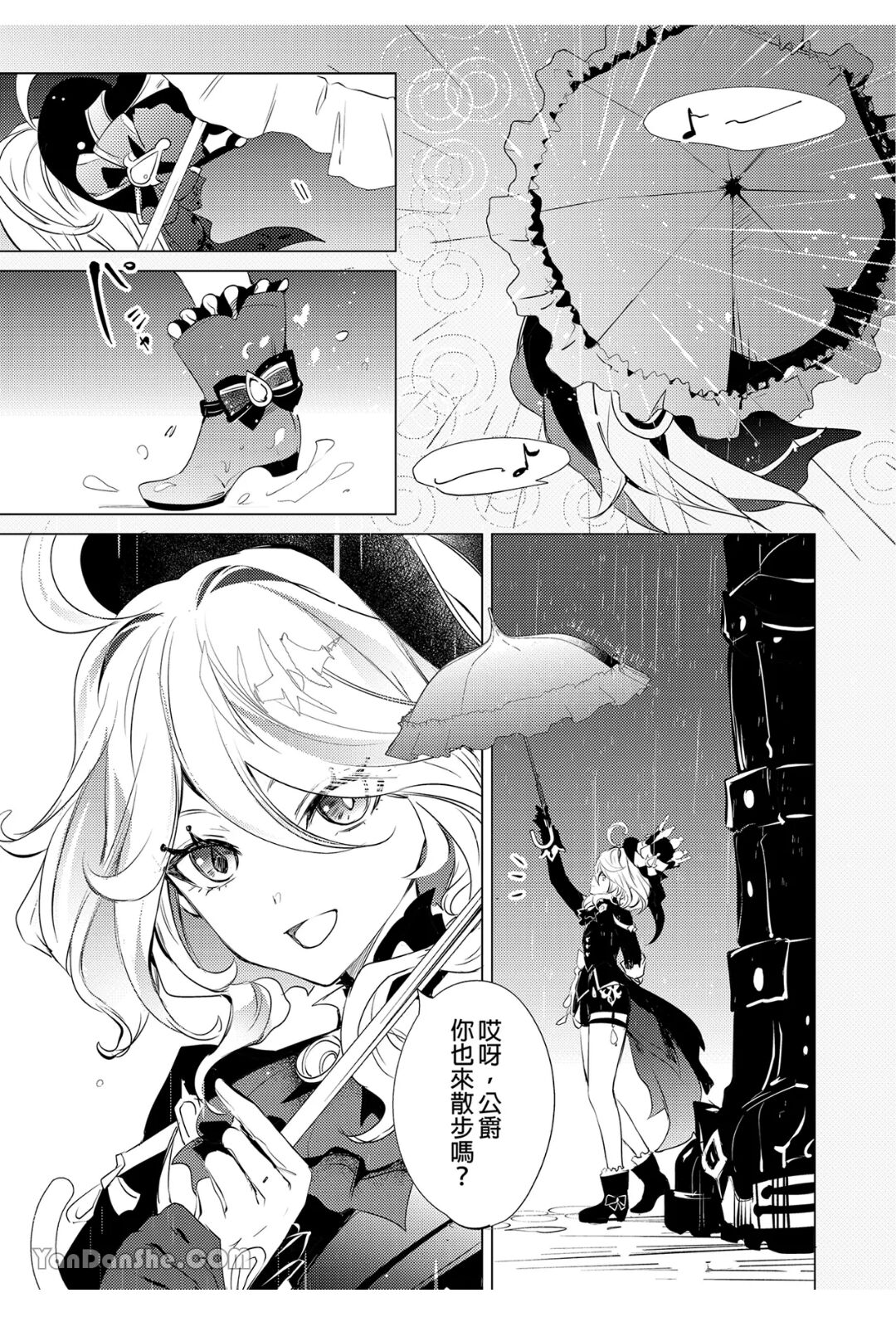 試讀預覽 2