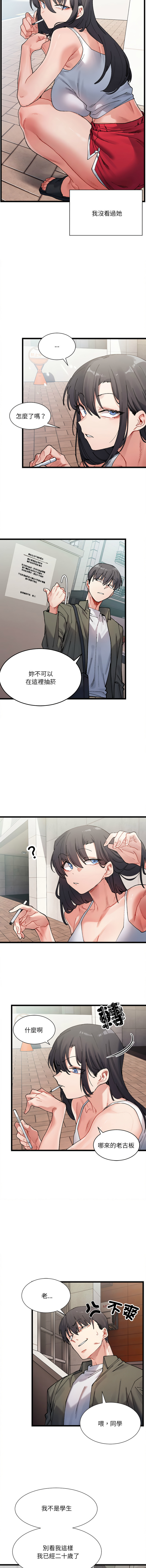 试读预览 5