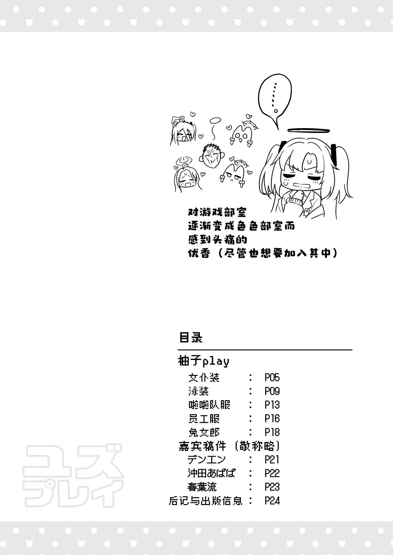 试读预览 3